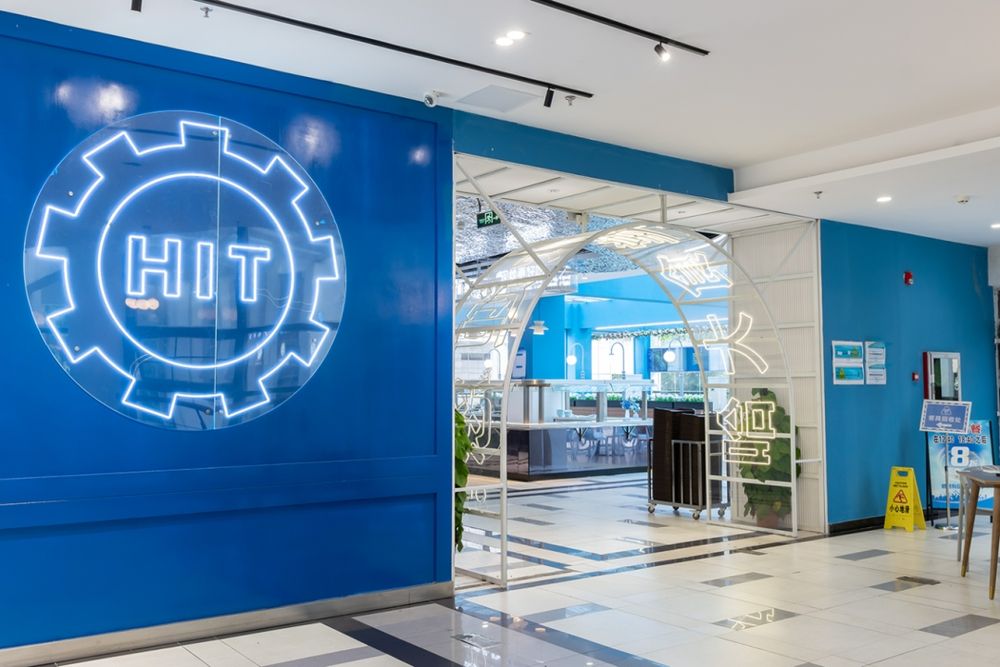 哈爾濱工業(yè)大學